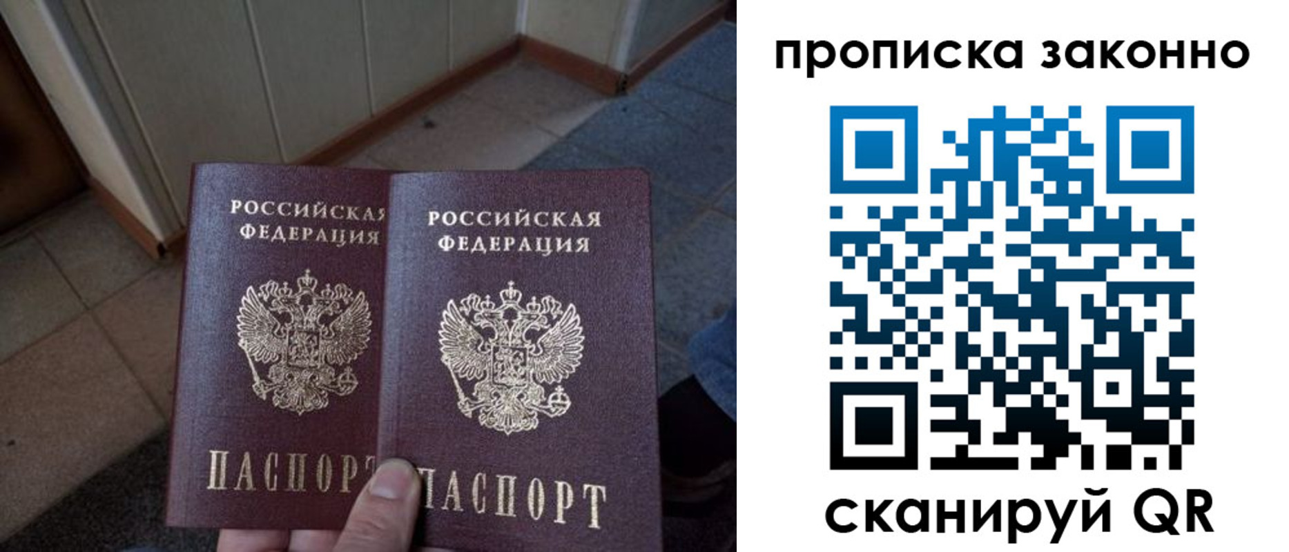 регистрация для школы в Усмани